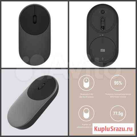 Мышь Xiaomi Mi Portable Mouse Уфа