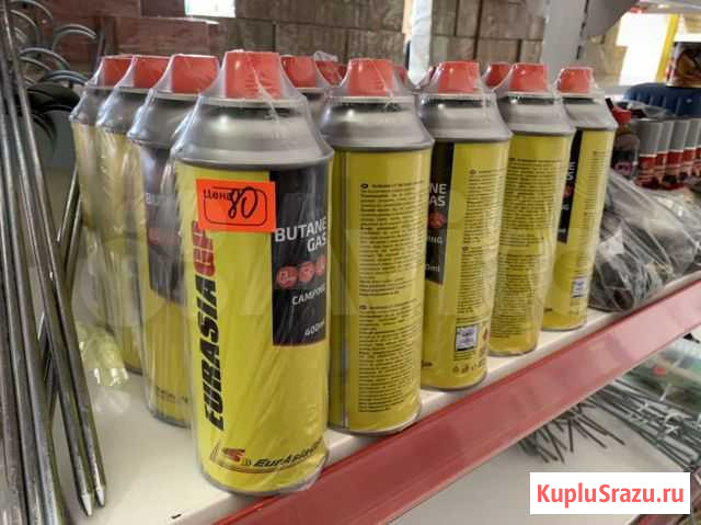 Газ Астрахань - изображение 1