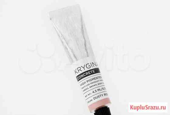 Krygina (Крыгина). Concrete (конкрит). Пигмент Белгород
