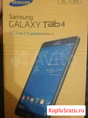 Samsung Протвино - изображение 1