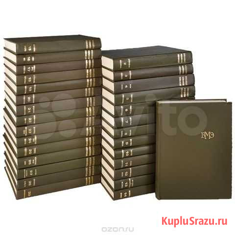 Энциклопедия Снежинск - изображение 1