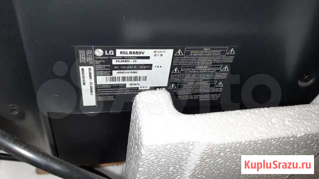 Телевизор LG 65LB680V на запчасти Липецк - изображение 1