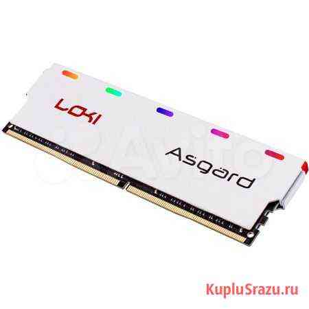 Asgard Loki серии DDR4 8 Гб 16 Гб 3200 мгц Щёлково