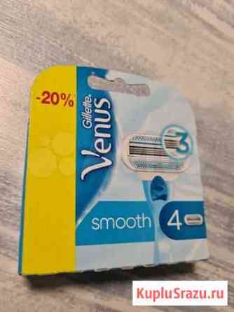 Кассеты Venus Smooth 4 шт от Gillette Ревда