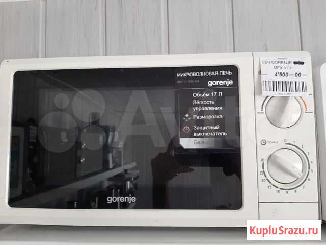Микроволновая печь Gorenje Майкоп - изображение 1
