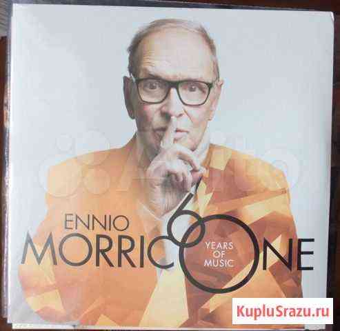 Ennio Morricone 60 Years of Music Барнаул