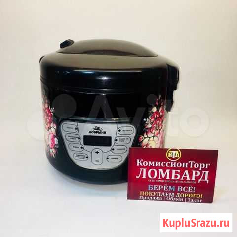 Мультиварка Добрыня DO-1005 Белово - изображение 1