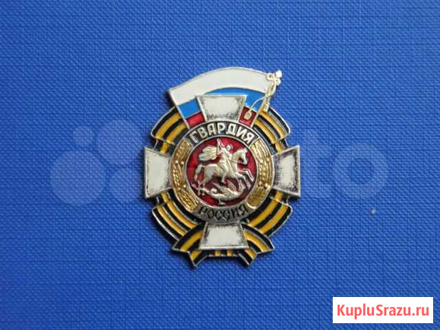 Гвардия России без клейма Пермь - изображение 1
