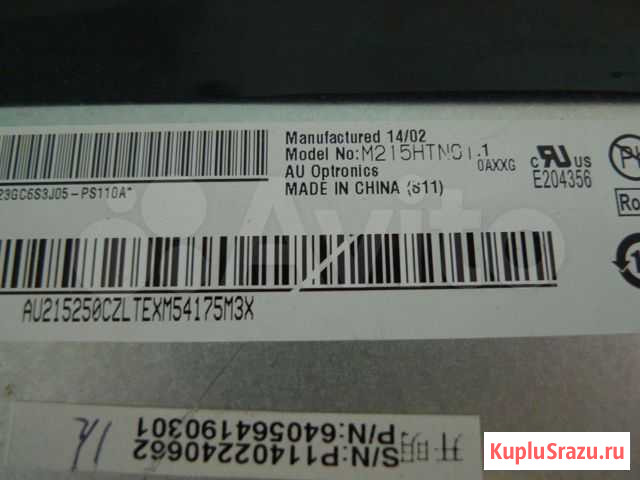 Матрица M215HTN01.1 Барнаул - изображение 1