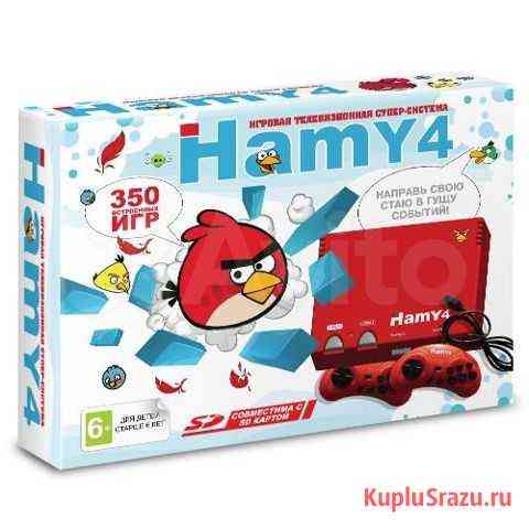 Sega + Dendy Hamy 4 (350-in-1) Новые приставки Казань