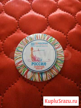 Значок Мурино - изображение 1