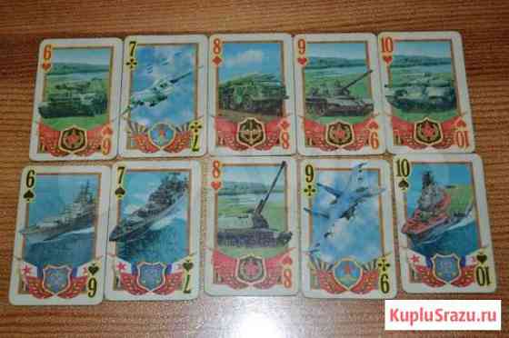 Игральные карты Командирские Одинцово