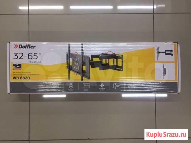 Кронштейн Doffler WB 8820 Кемерово - изображение 1