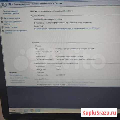 Ноутбук hp Ангарск - изображение 1