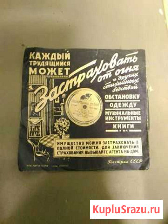 Пластинка виниловая Клин - изображение 1