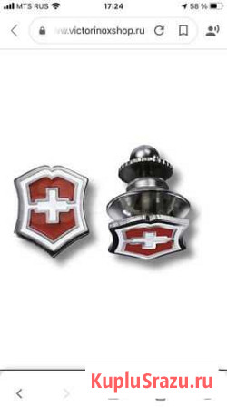 Значок металлический Victorinox Комсомольск-на-Амуре - изображение 1