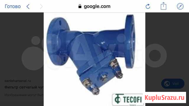 Фильтр tecofi ду 200 Челябинск - изображение 1