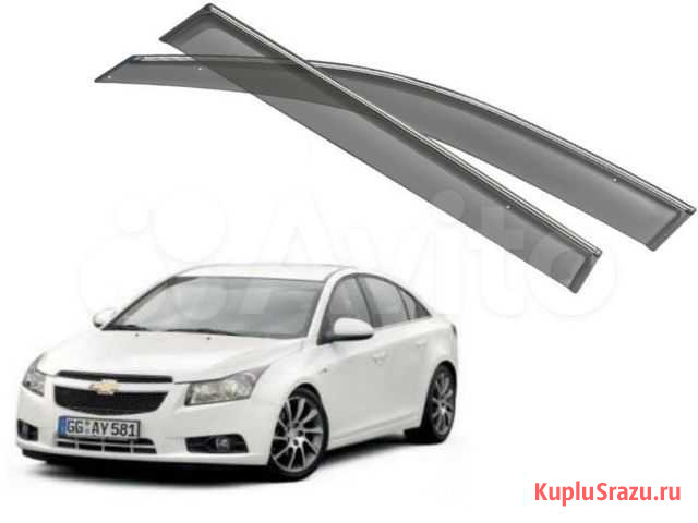 Дефлекторы окон Cruze с хромом Тула - изображение 1