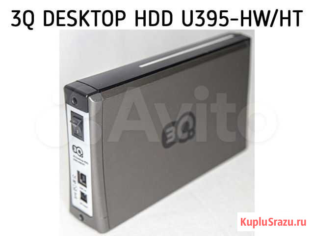 3Q Desktop hdd u395-hw/ht Москва - изображение 1