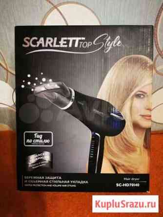 Фен Санкт-Петербург