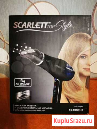 Фен Санкт-Петербург - изображение 1