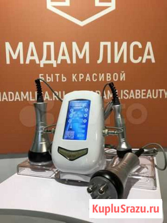 Аппарат RF, Кавитация, Новый в Наличии LW-101 Вологда - изображение 1
