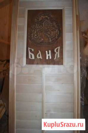 Двери входные, межкомнатные, банные Алейск - изображение 1