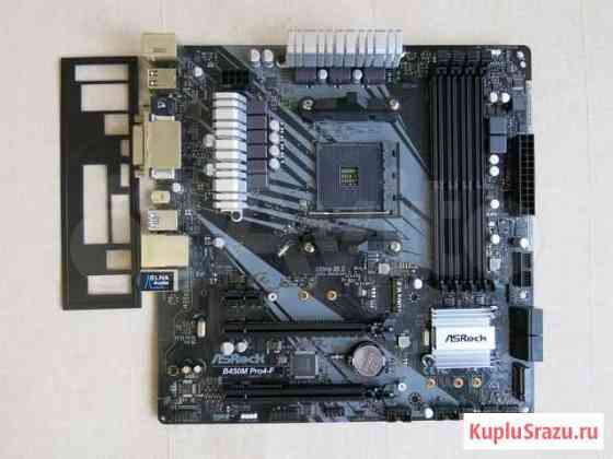 ASRock B450M Pro4 F (am4) Новосибирск