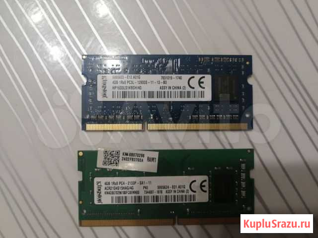 Оперативная ram ddr4 4gb и ddr3. 2133 Мгц;1600Мгц Иркутск - изображение 1