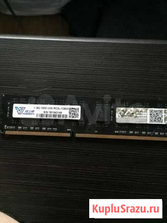 Озу 4 gb Губкин - изображение 1