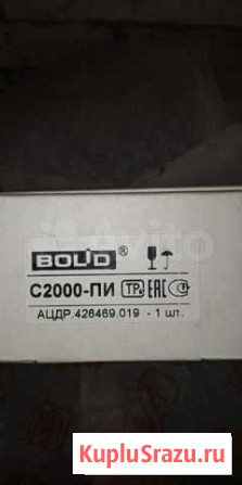 Bolid C 2000-пи Рязань - изображение 1