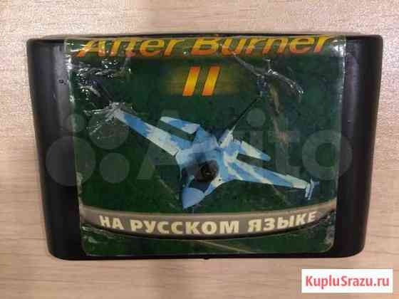 After burner 2 Sega Омск