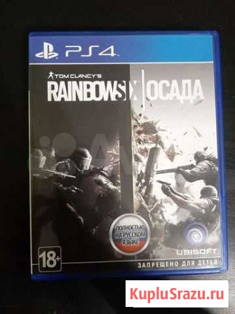 Tom Clancys Rainbow Six Осада Тула - изображение 1