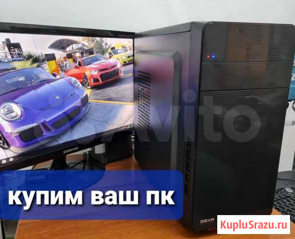 Пк на Intel Pentium G3420/6Гб Кемерово - изображение 1