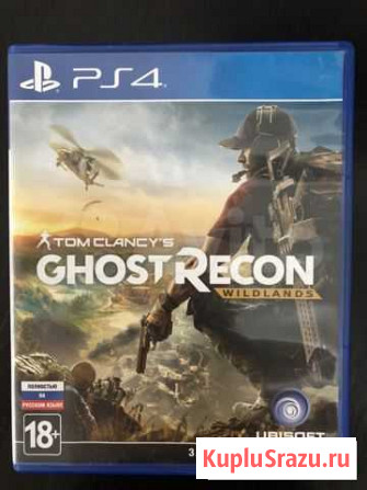 Tom Clancys ghost recon wildlands для ps4 Заринск - изображение 1