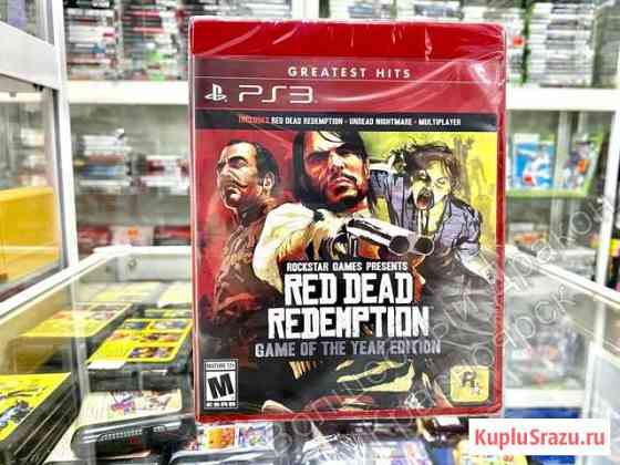 Red Dead Redemption Игра PS3 PS 3 Красноярск