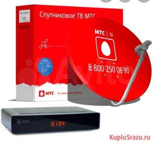 Спутниковое тв МТС Орск