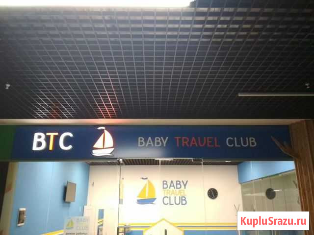 Световые буквы, короба, вывески, наружная реклама Москва - изображение 1