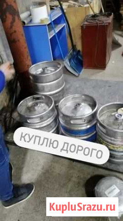 Пивные кеги Белгород - изображение 1