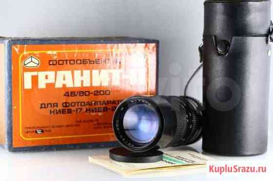 Объектив Гранит-11 80-200 mm f/ 4.5 Кострома