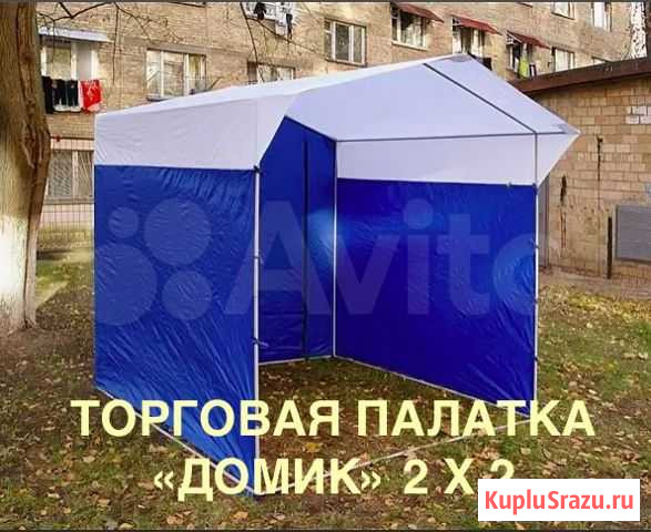 Торговая палатка Красноярск - изображение 1