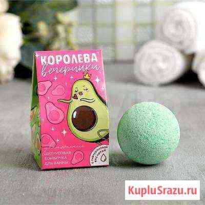 Бурлящая бомбочка для ванн Ижевск