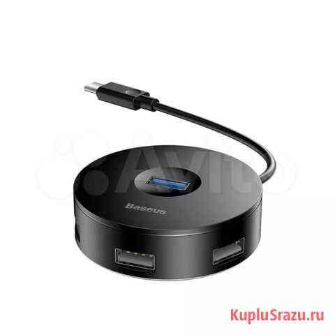 USB-Разветвитель хаб-переходник Baseus Round Box Хабаровск