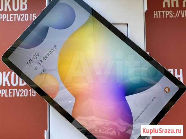 Samsung Galaxy Tab S6 Lite 10.4 4/64Gb (2020) Екатеринбург - изображение 1