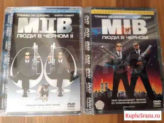 DVD диски коллекционные Екатеринбург