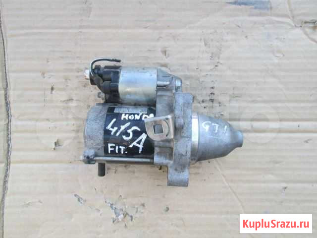 Стартер Honda Fit L15A Миасс - изображение 1