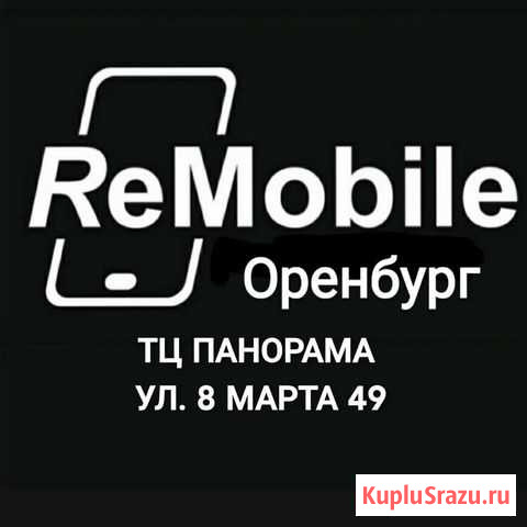 Ремонт телефонов и цифровой техники Оренбург - изображение 1