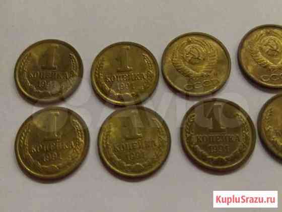 Монета 1копейка 1991г Краснодар