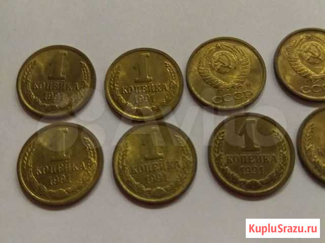 Монета 1копейка 1991г Краснодар - изображение 1