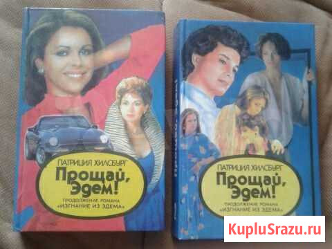 Книга Выборг - изображение 1